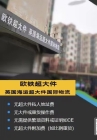 第一次在江苏大件家具海运英国谢菲尔德这3点省钱小妙招