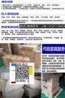 从福建厦门买了批奶茶原料海运到新西兰基督城到货了，讲讲自己的海运建议