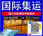 教你在国内海运斐济省钱清关技巧+避坑指南（奶茶原料科教篇）