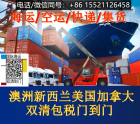 客观评价！我从淘宝购买家具海运到澳洲阿德莱德的布置使用体验
