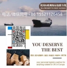 刚走完一票个人大件家具海运英国普利茅斯！忍了又忍把流程发一遍