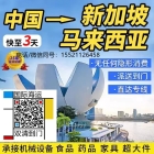 回国买家具海运马来西亚新山这两个地方品类一应俱全！会悄悄打折