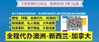 e人在此！分享我从国内海运大件家具到澳洲布里斯班的心得指南（续4）