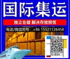 说三遍重点！个人家具海运到加拿大里贾纳按这个操作步骤来准没错！