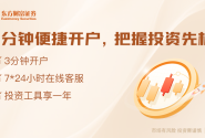 特朗普威胁对俄罗斯实施严厉经济制裁！乌克兰特种部队对克里米亚实施袭击！ ...